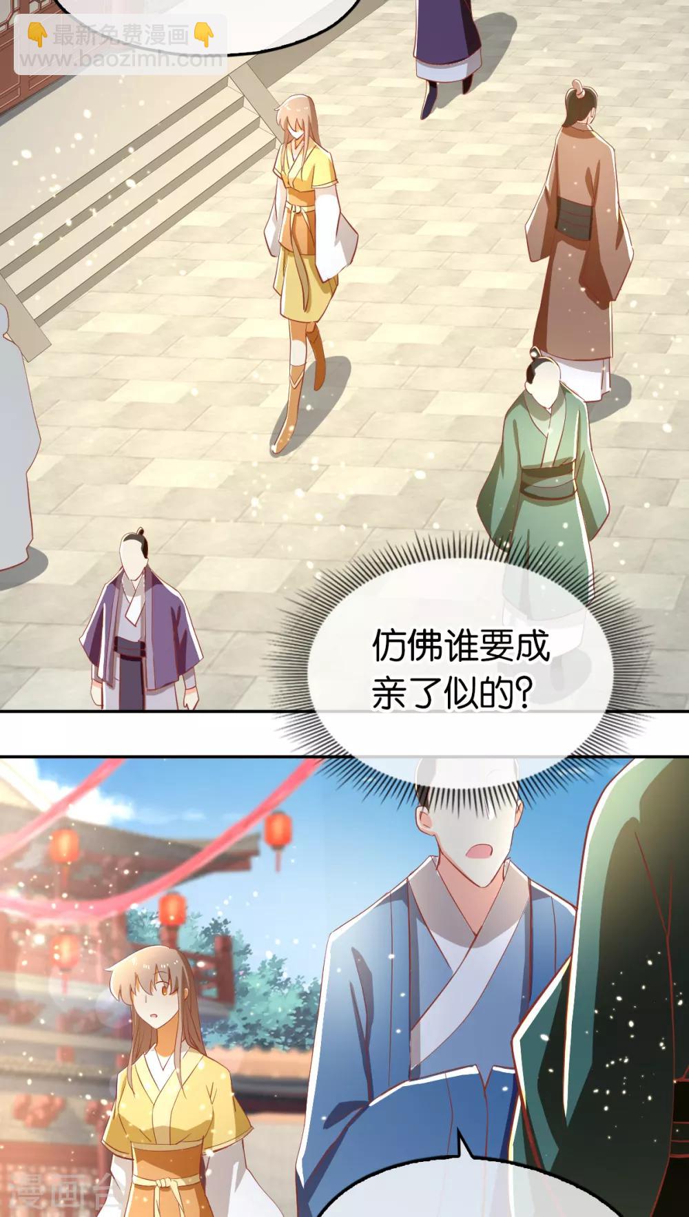 第109话-第113话