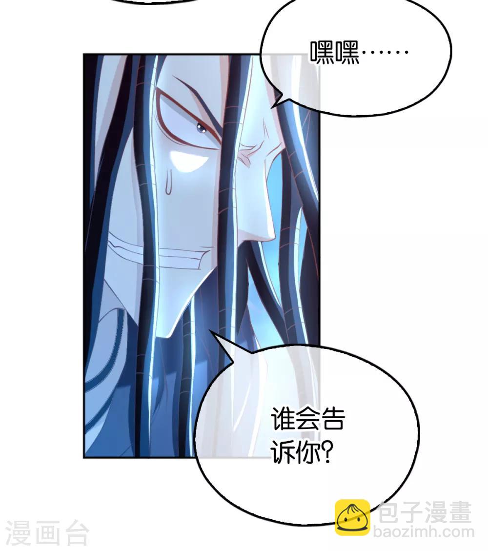 第109话-第113话