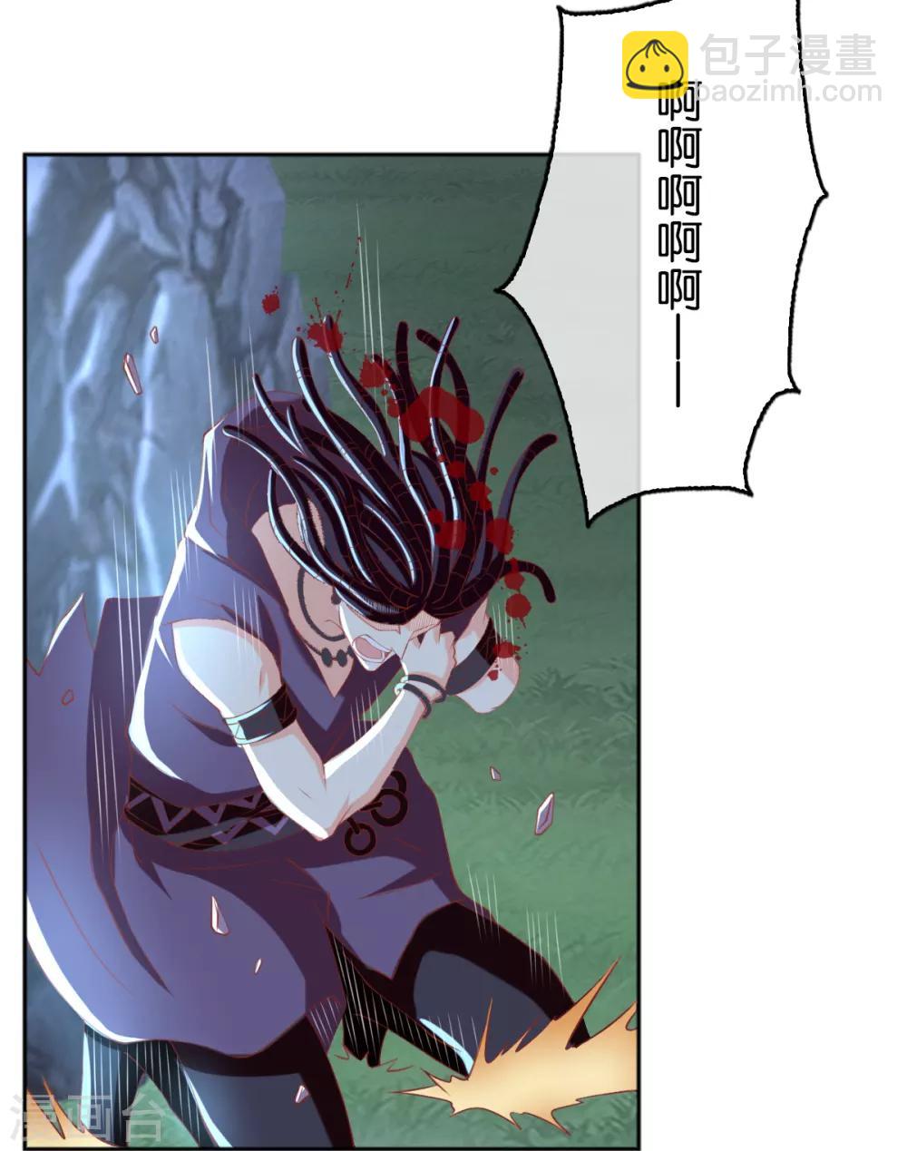 第109话-第113话