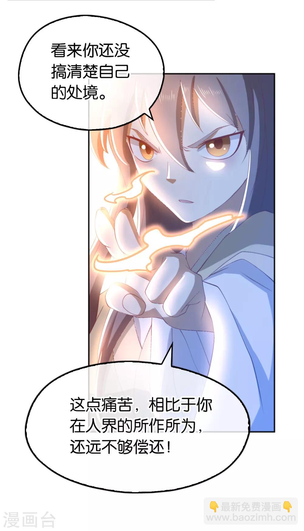 第109话-第113话