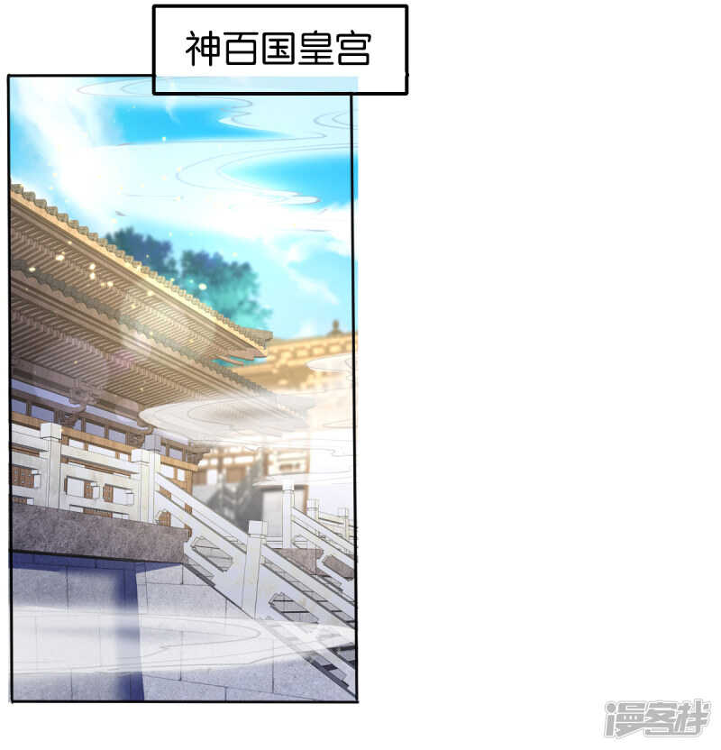 第108话 突破心魔-第265话