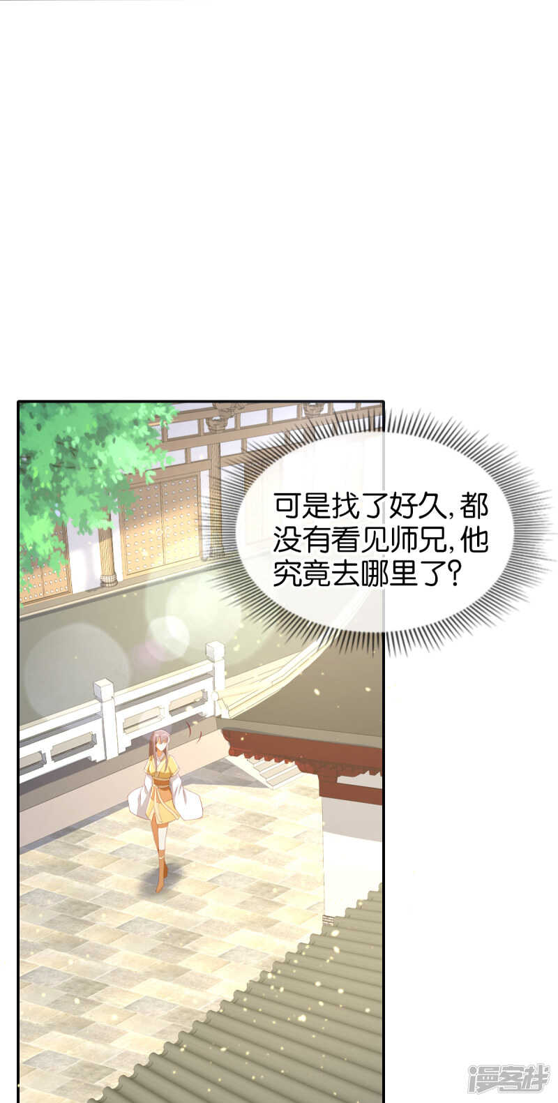 第108话 突破心魔-第265话