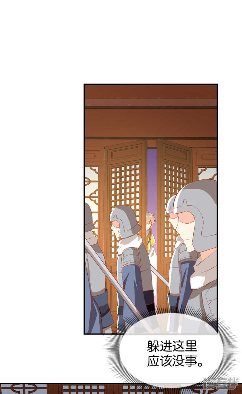 第108话 突破心魔-第265话