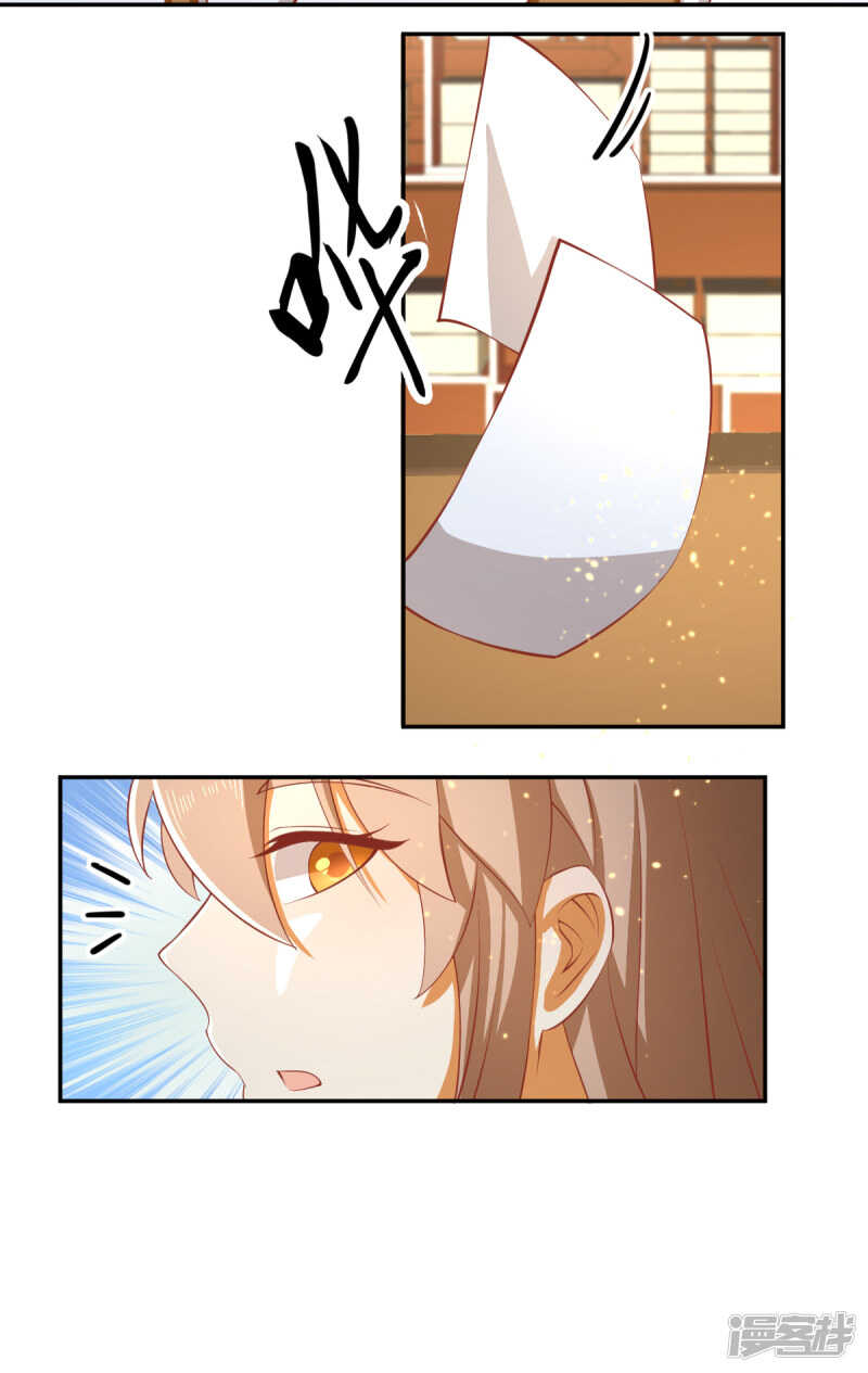 第108话 突破心魔-第265话