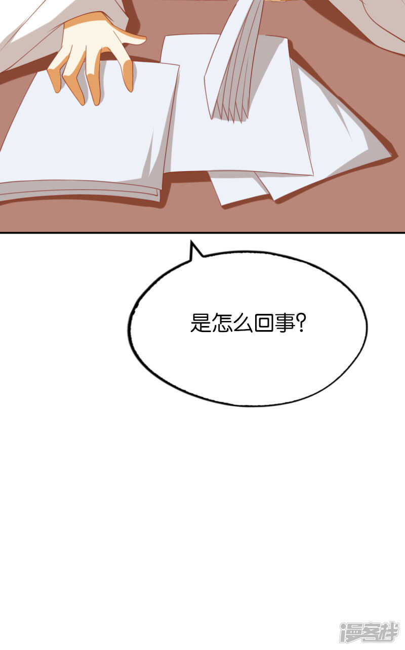 第108话 突破心魔-第265话