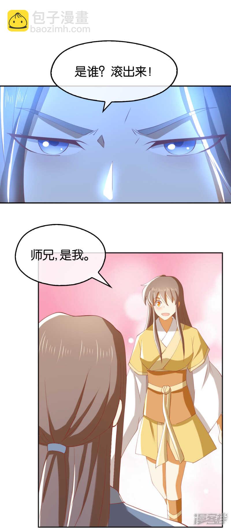 第108话 突破心魔-第265话