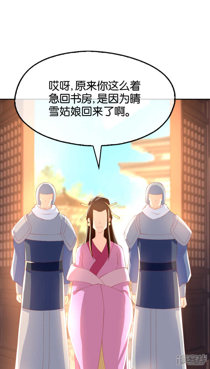第108话 突破心魔-第265话