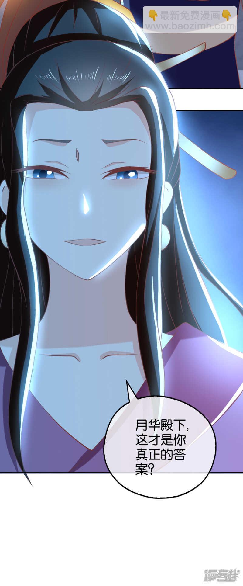 第108话 突破心魔-第265话