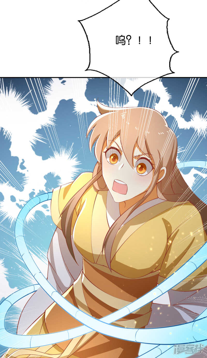 第108话 突破心魔-第265话