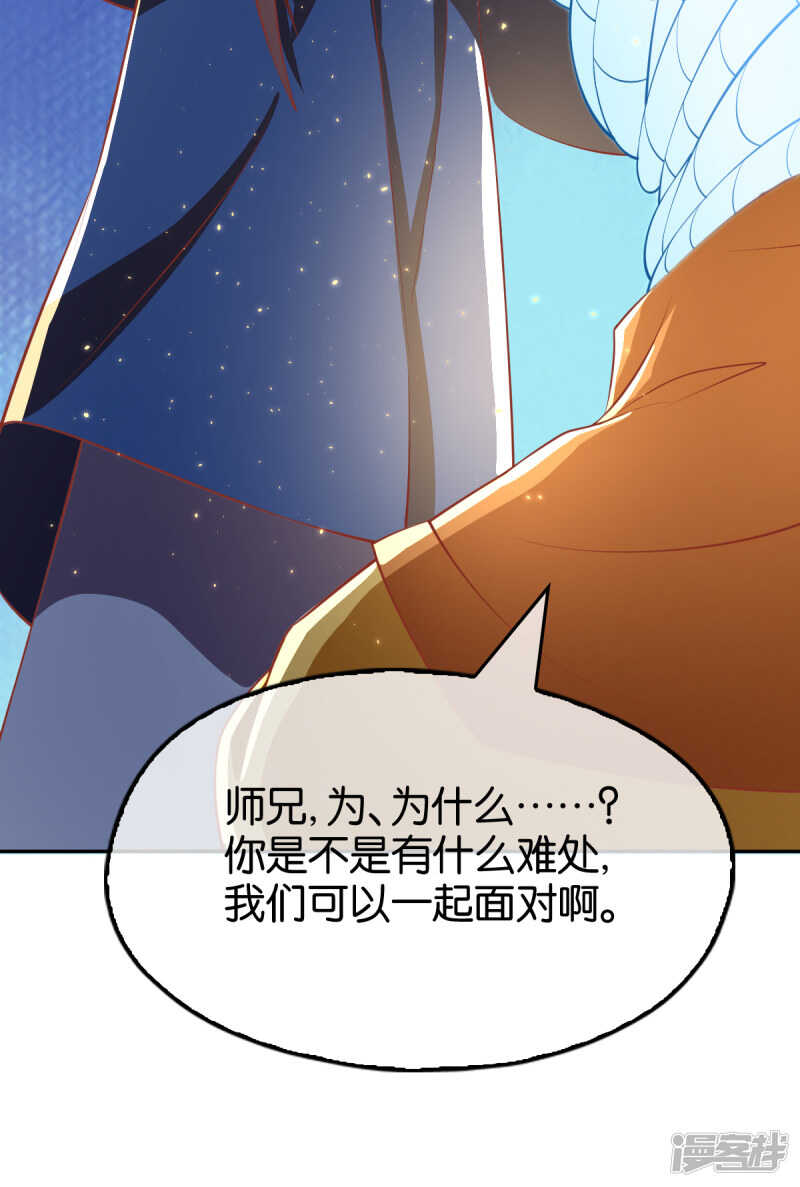 第108话 突破心魔-第265话