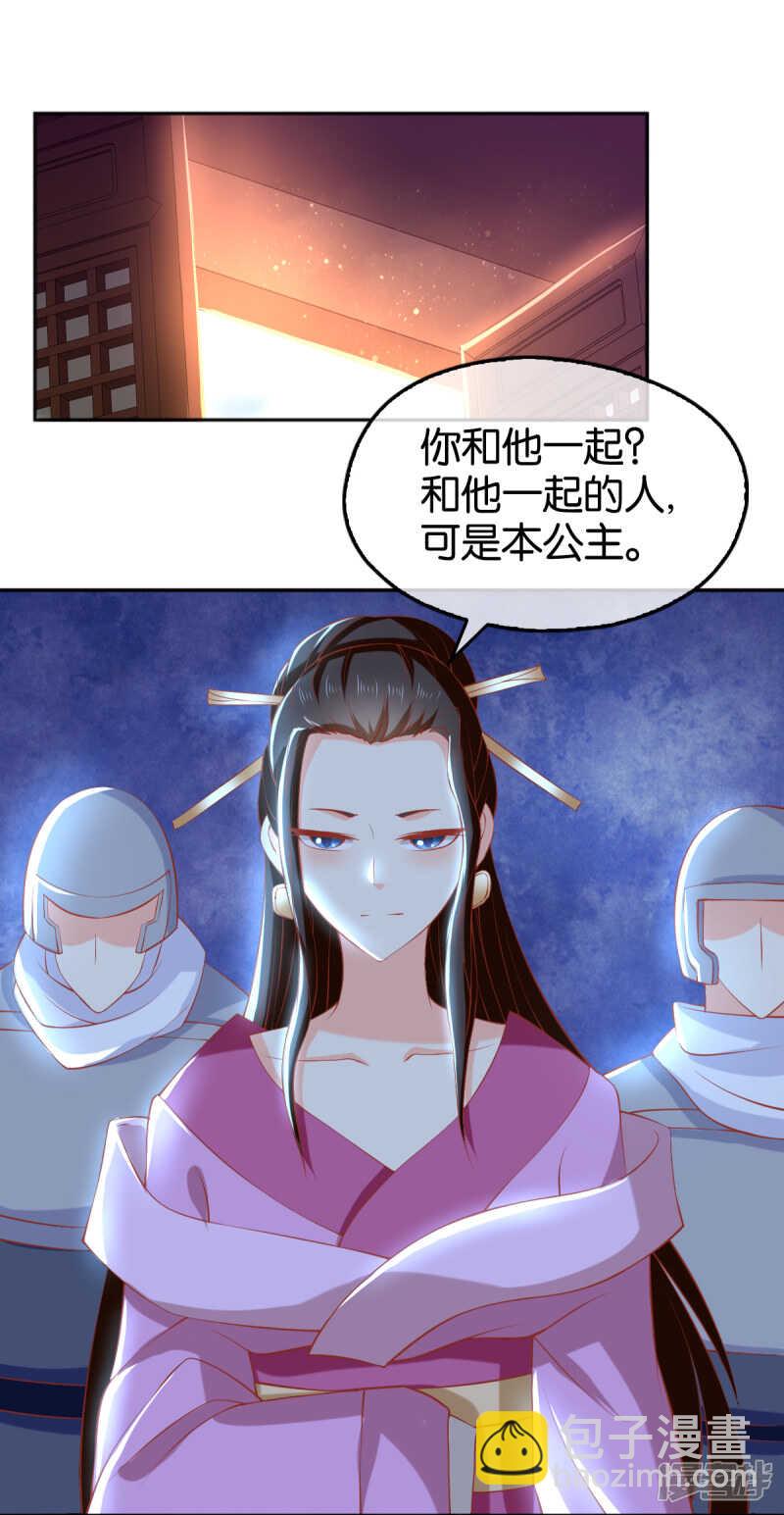 第108话 突破心魔-第265话