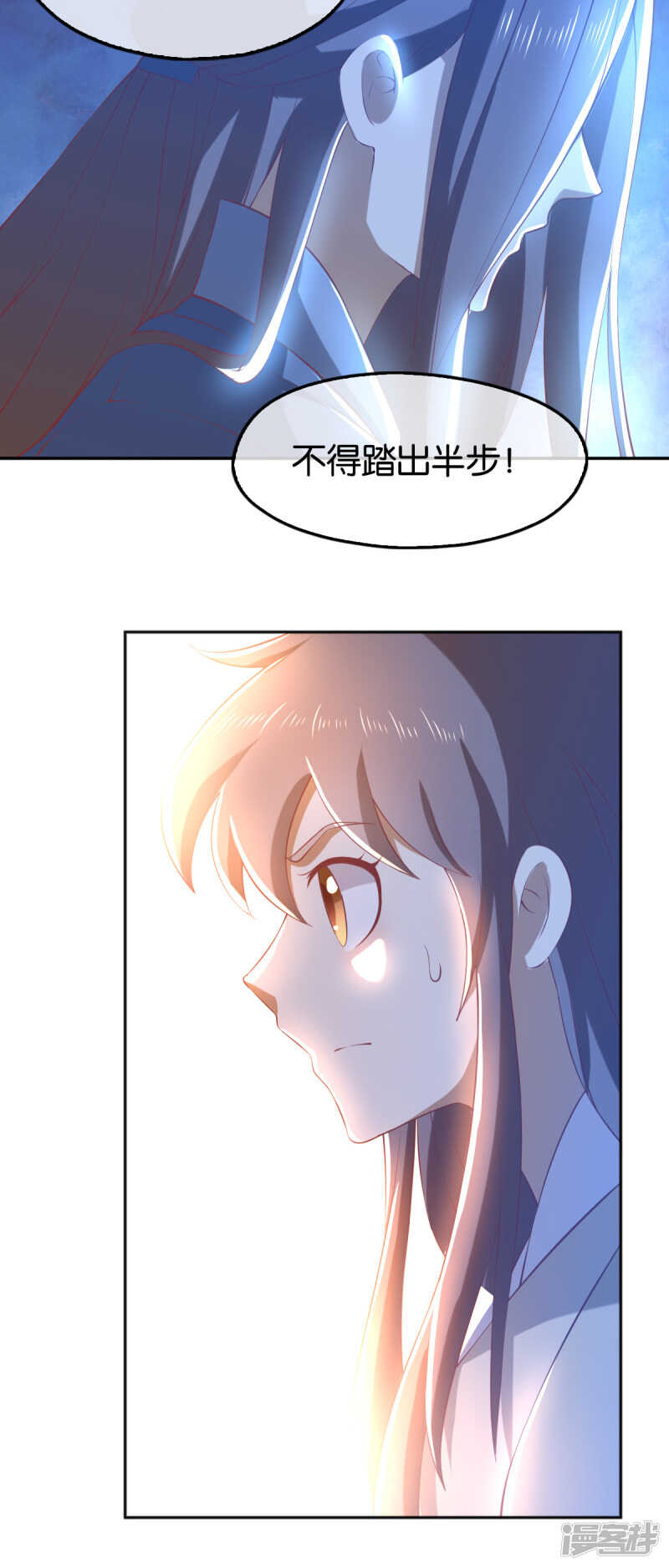 第108话 突破心魔-第265话
