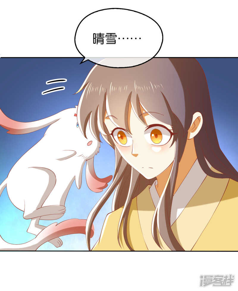 第108话 突破心魔-第265话