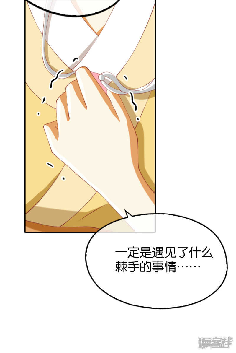 第108话 突破心魔-第265话