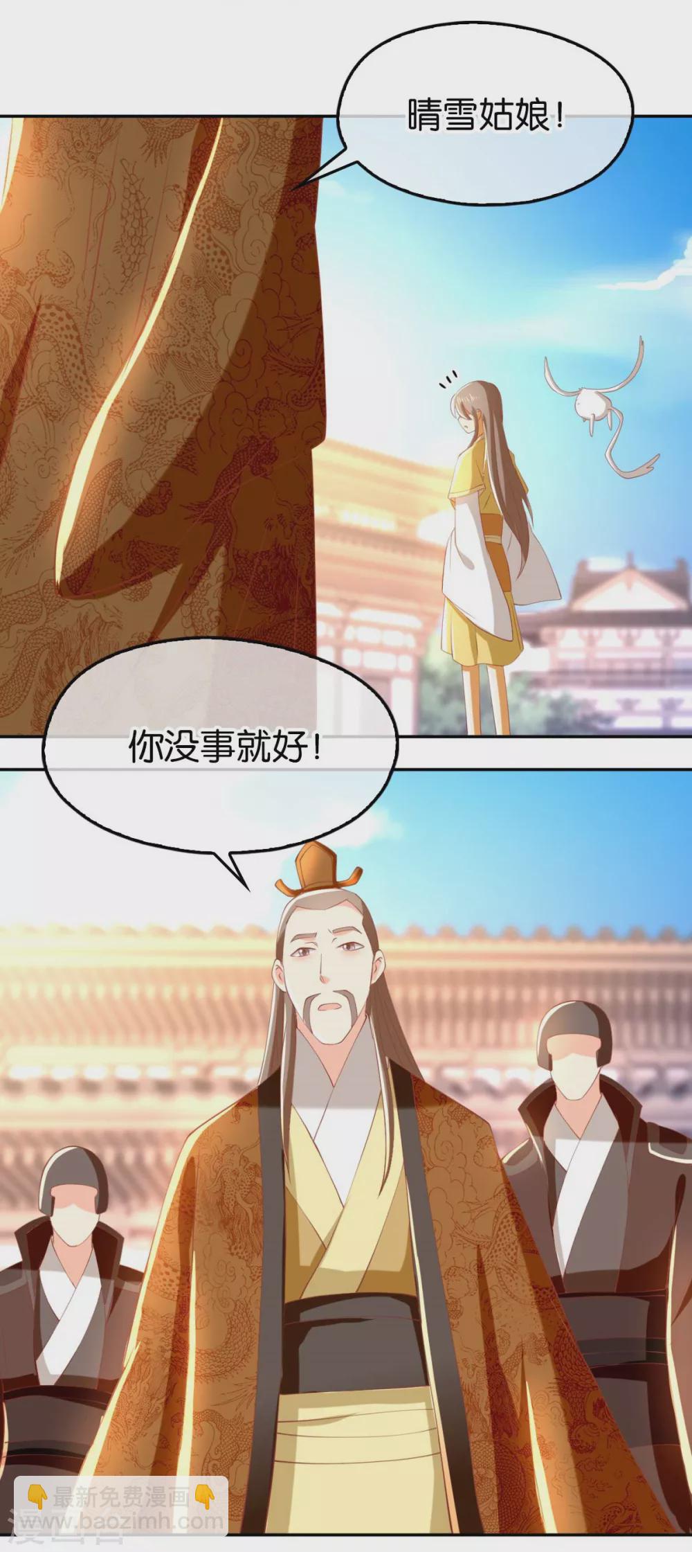 第110话 失望-第267话