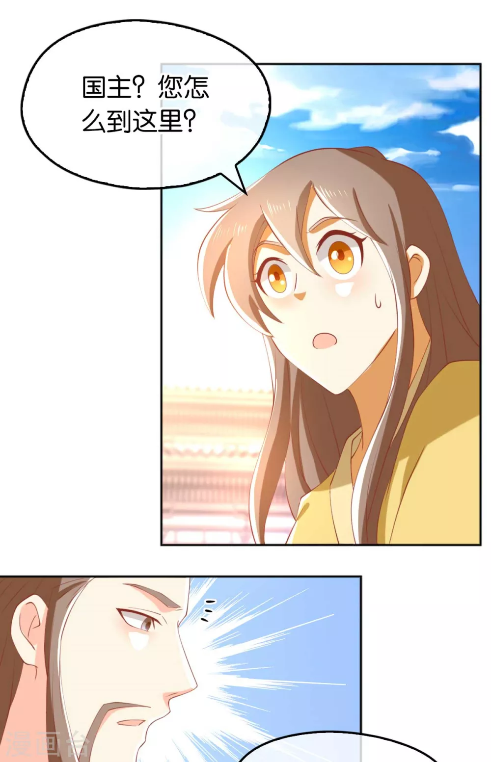第110话 失望-第267话