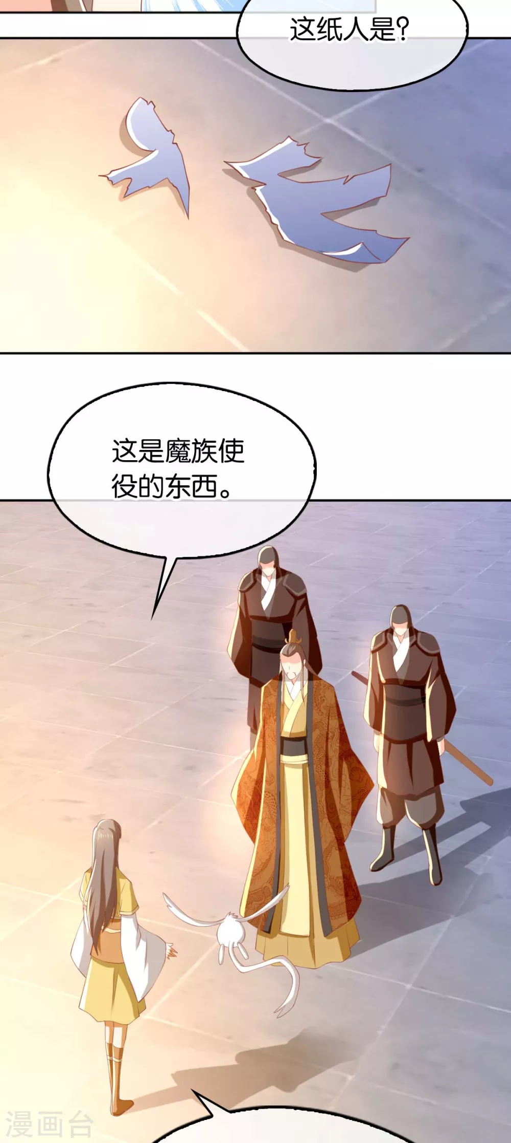 第110话 失望-第267话