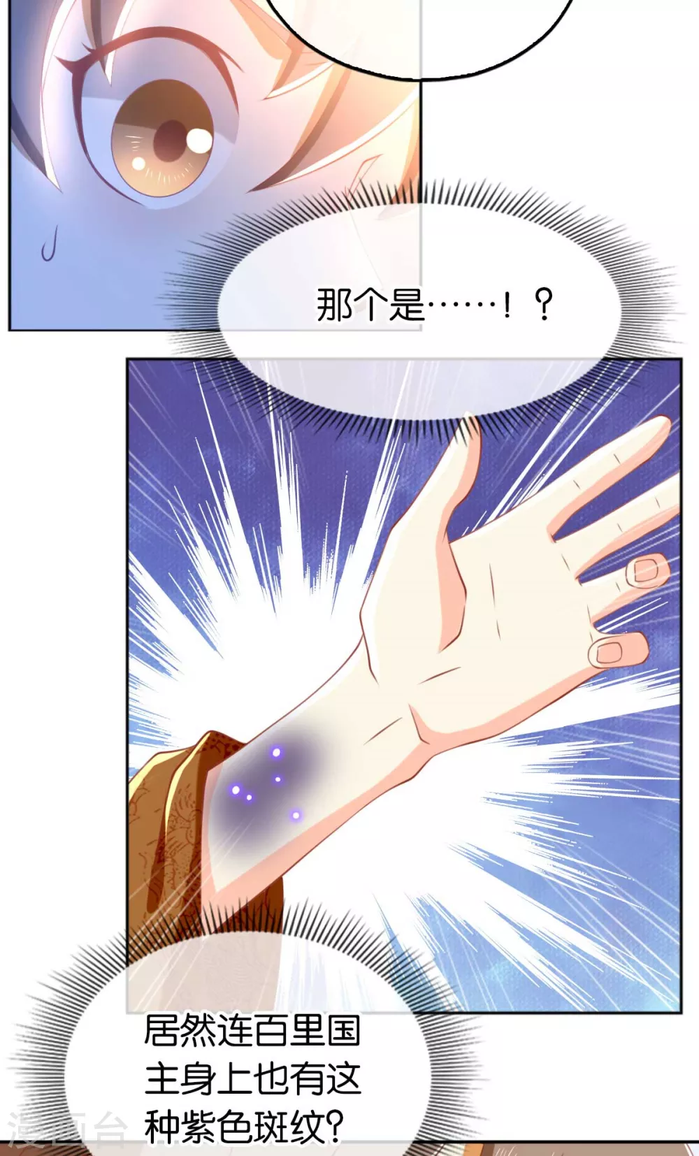 第110话 失望-第267话