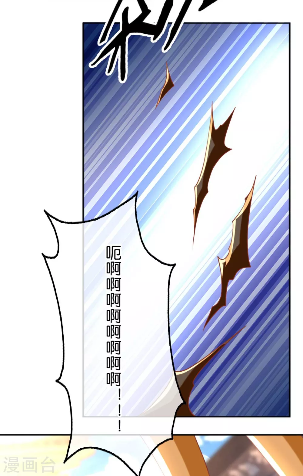 第110话 失望-第267话