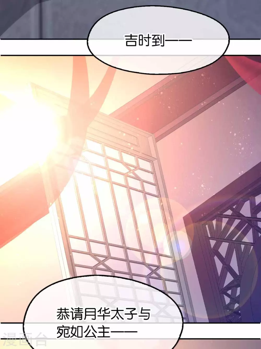 第110话 失望-第267话