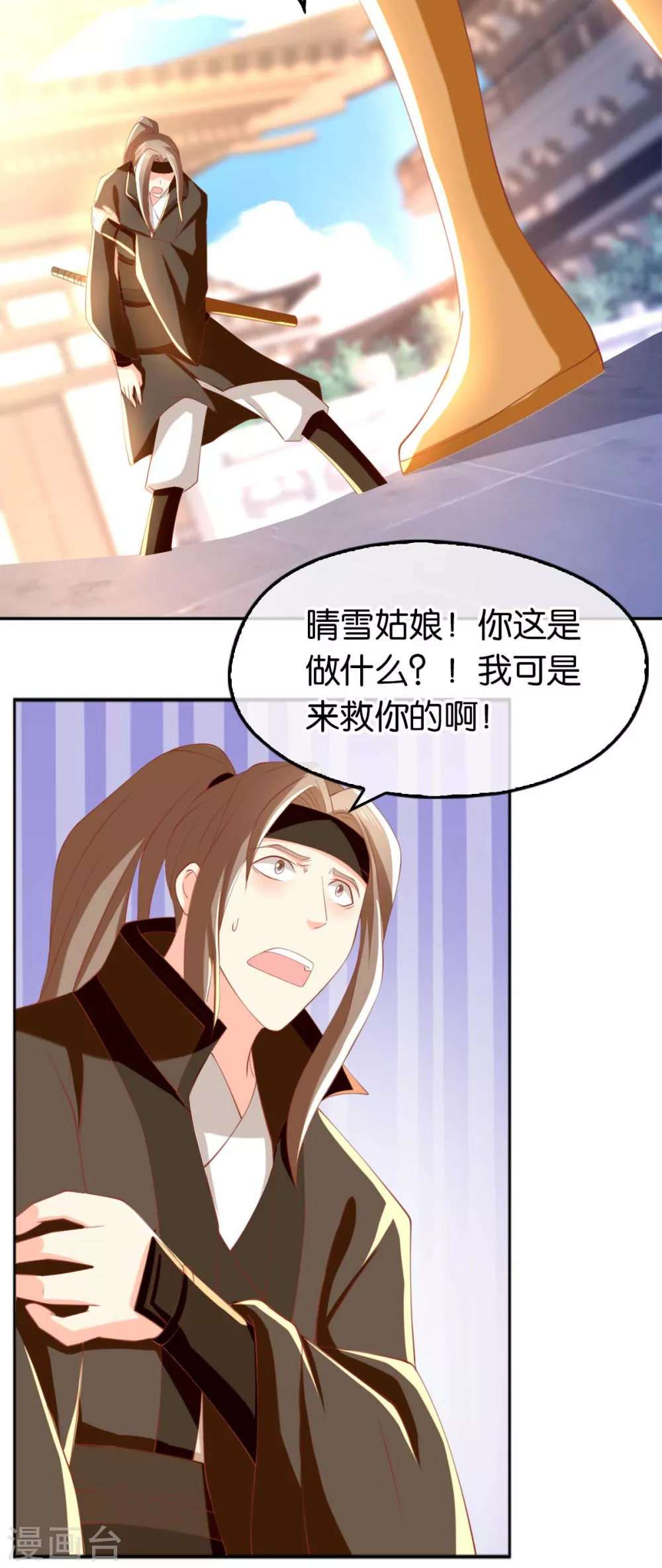 第110话 失望-第267话