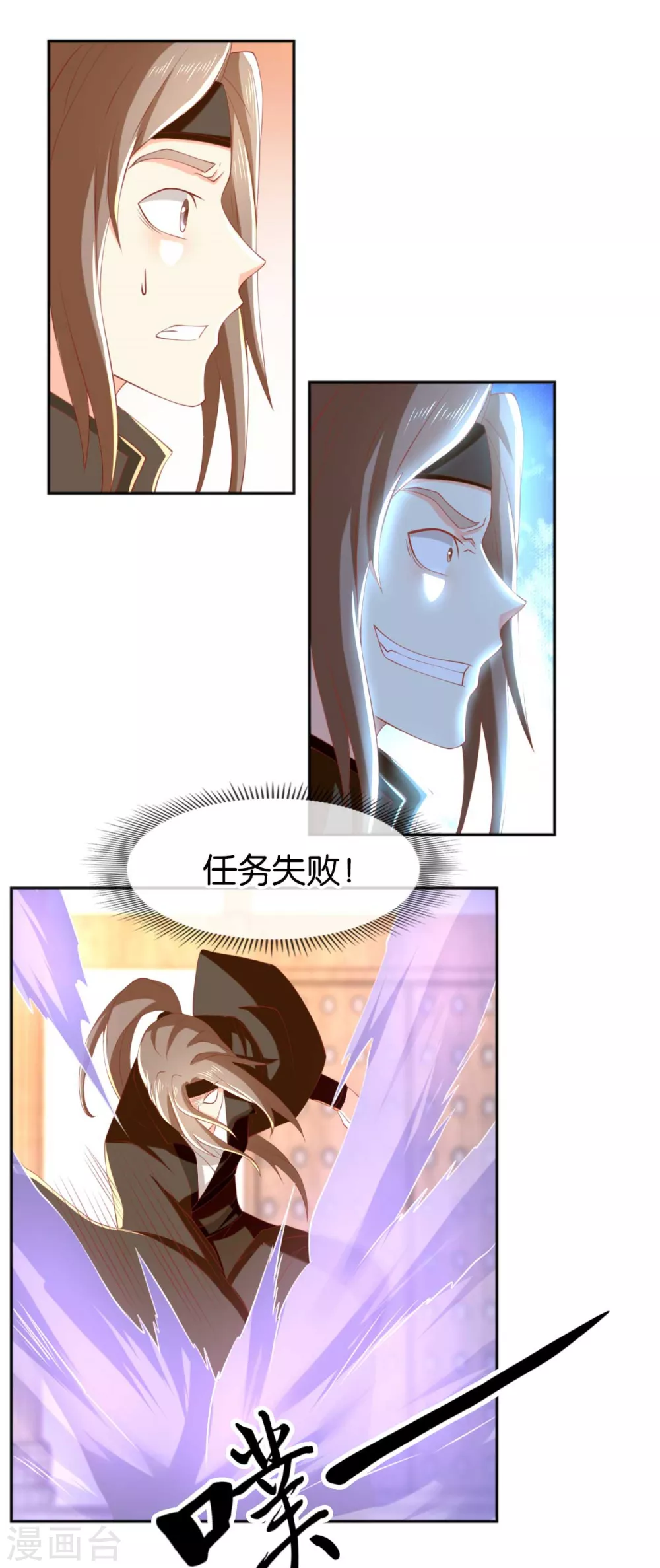 第110话 失望-第267话