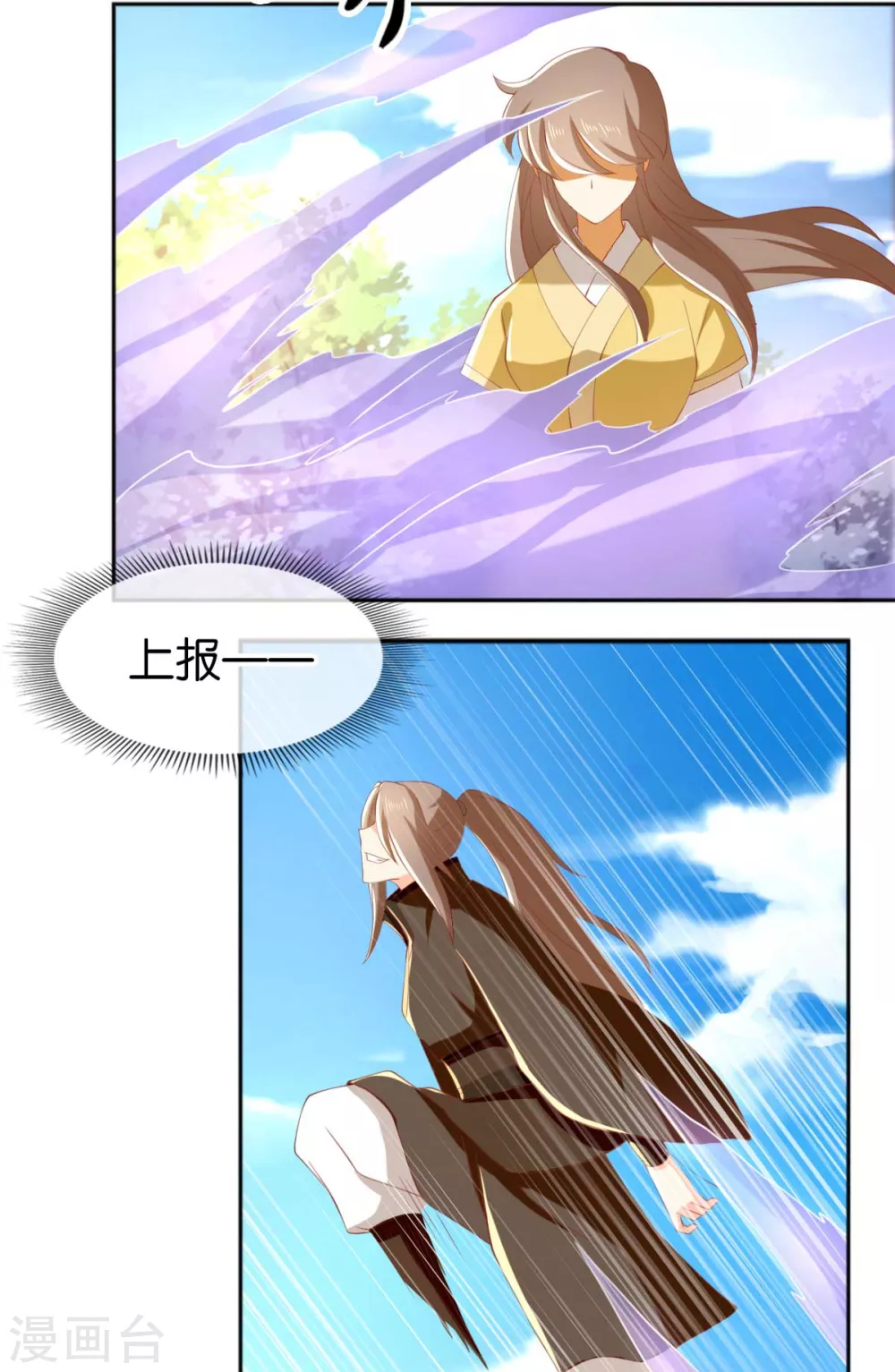 第110话 失望-第267话