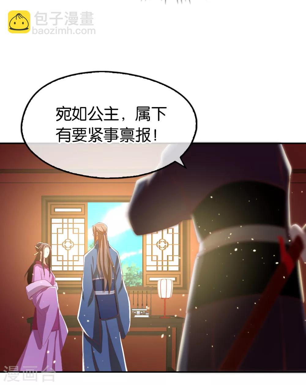 第111话-第115话