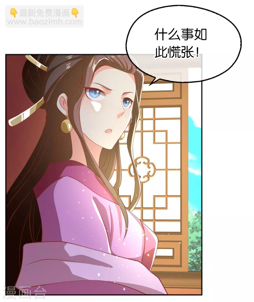第111话-第115话