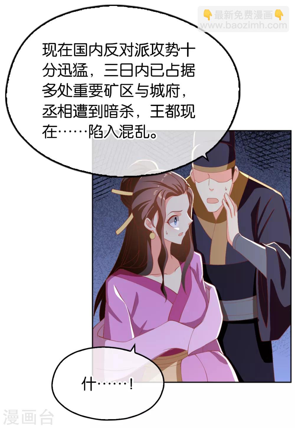 第111话-第115话
