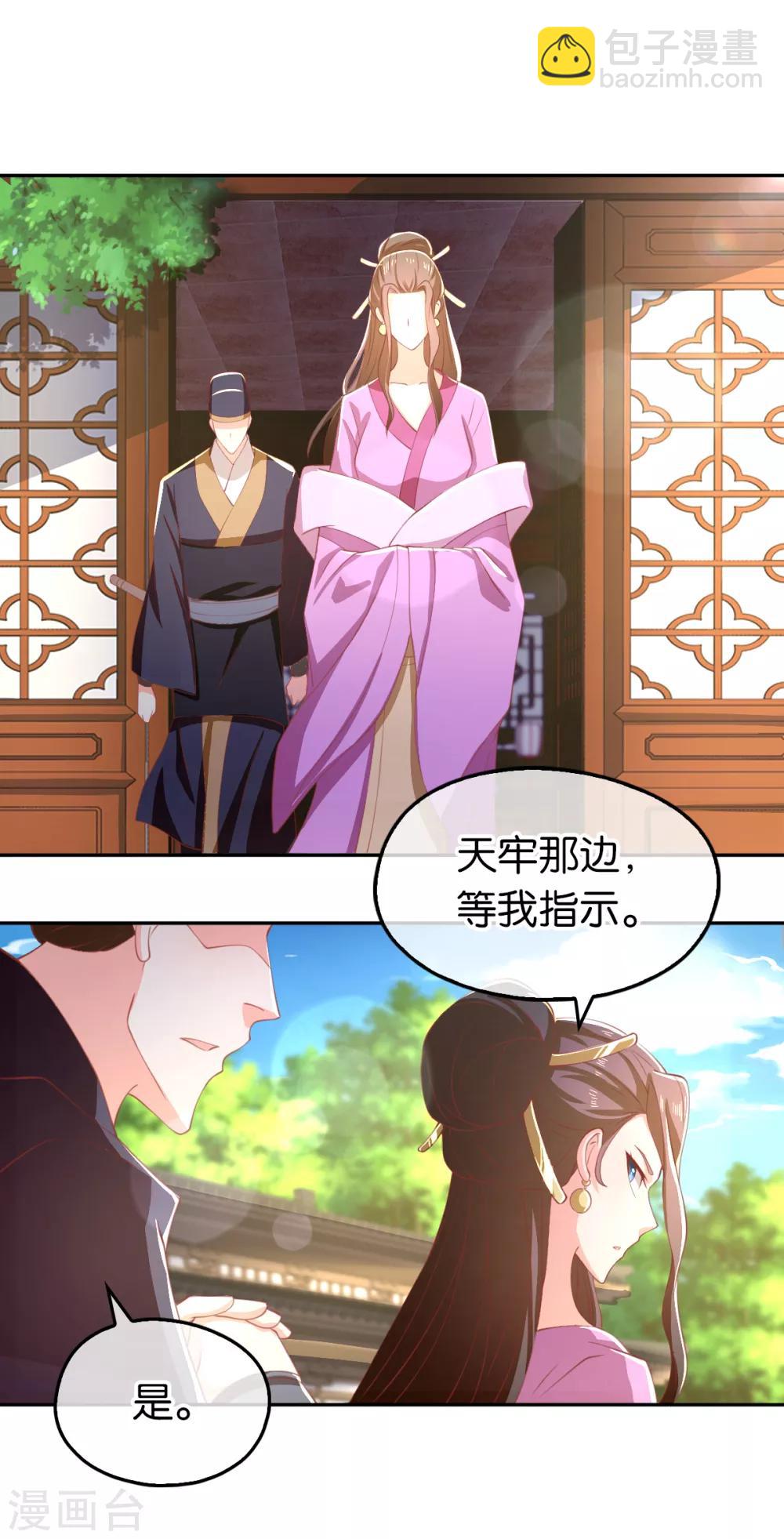第111话-第115话