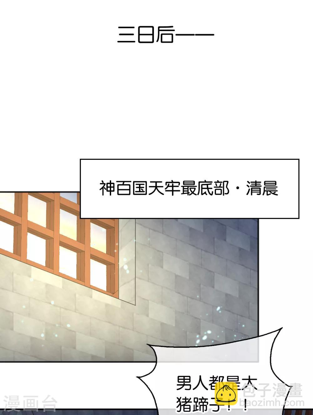 第111话-第115话