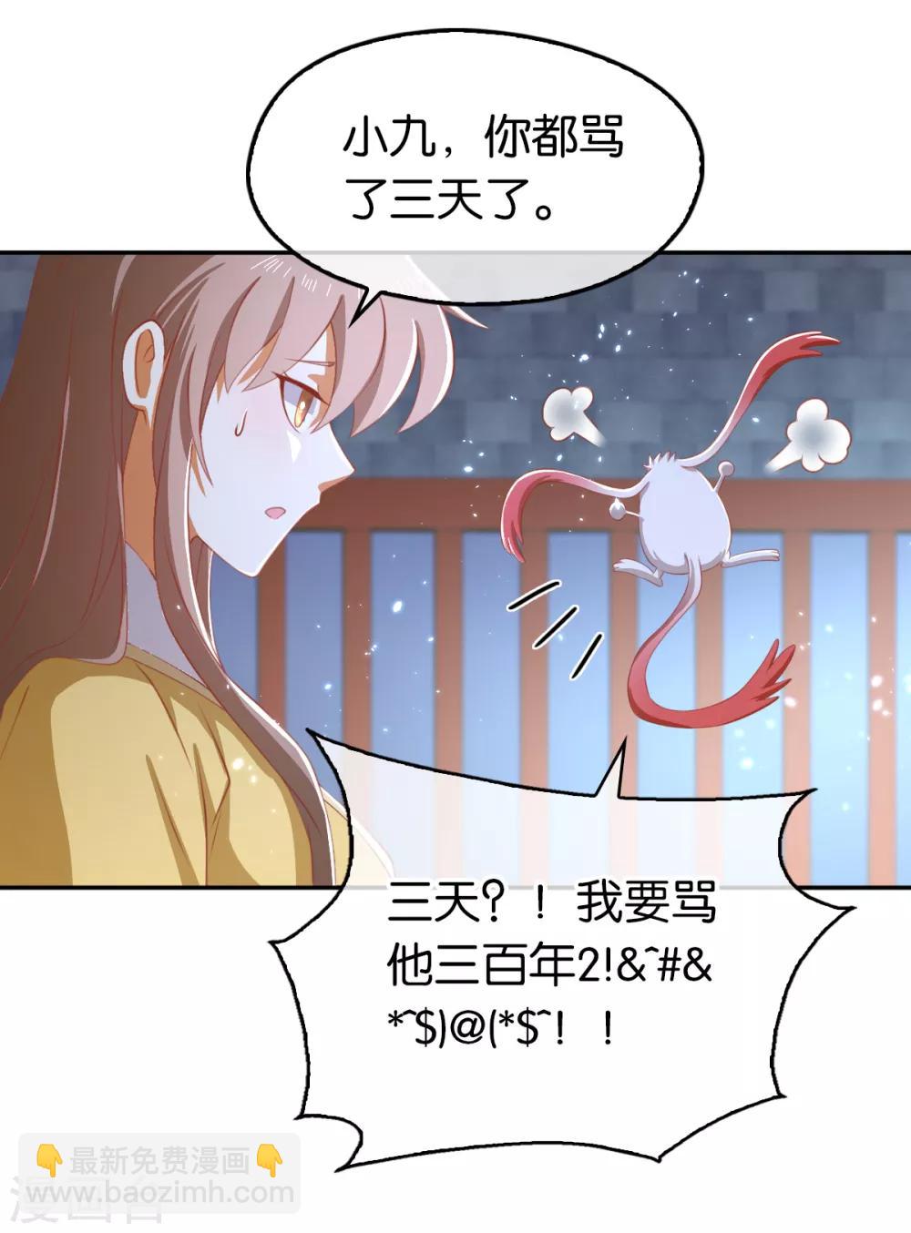 第111话-第115话