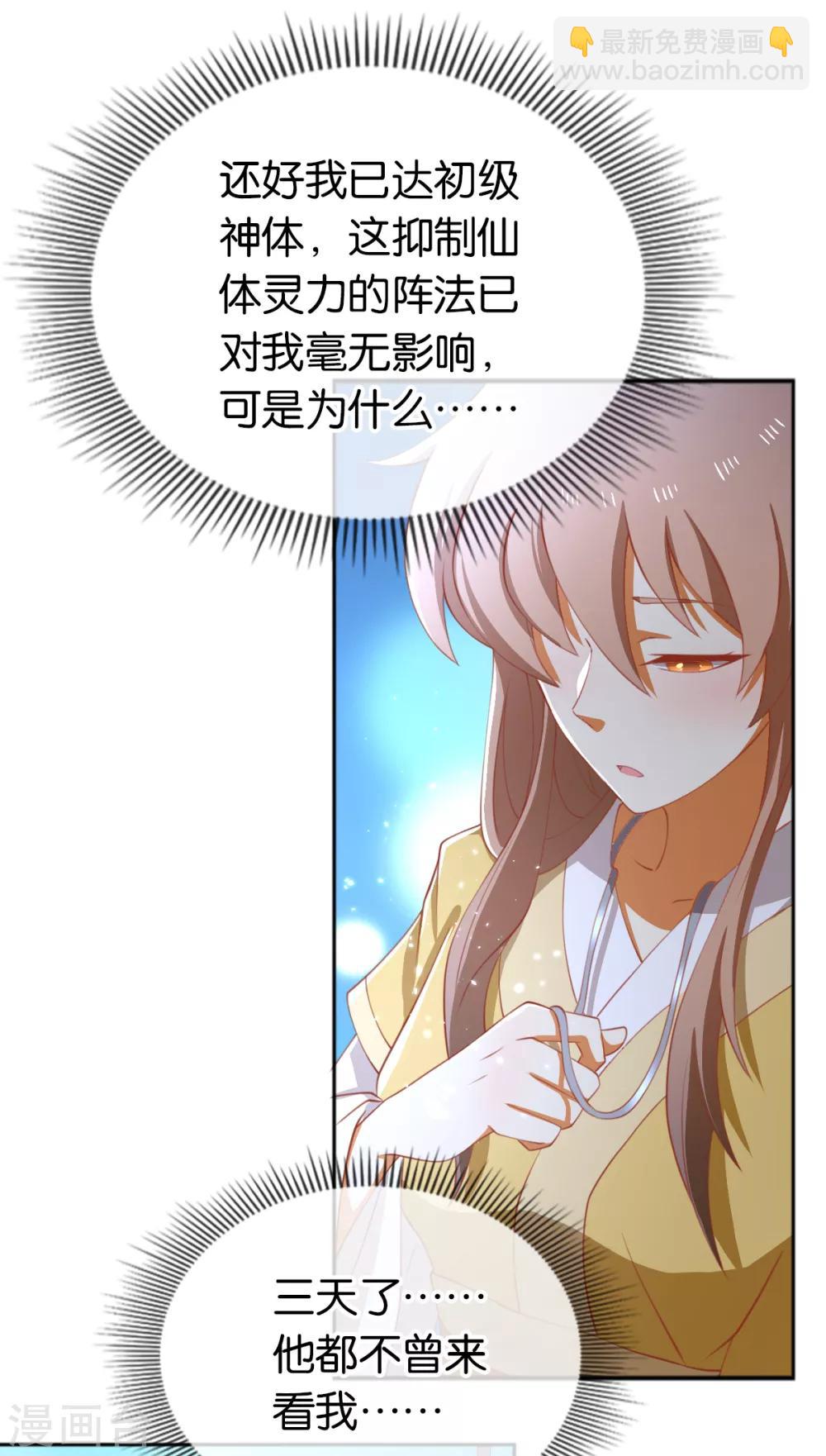 第111话-第115话