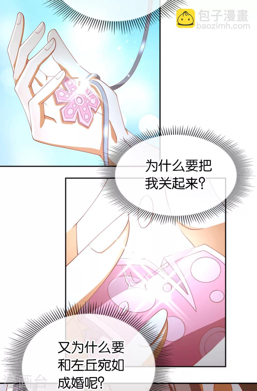 第111话-第115话