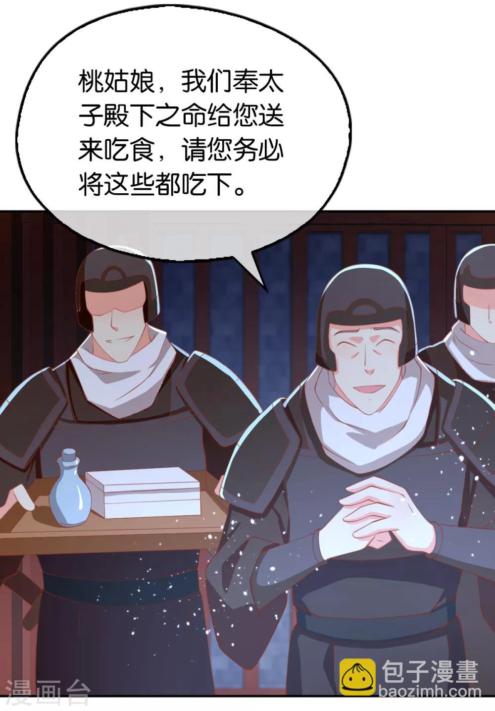 第111话-第115话