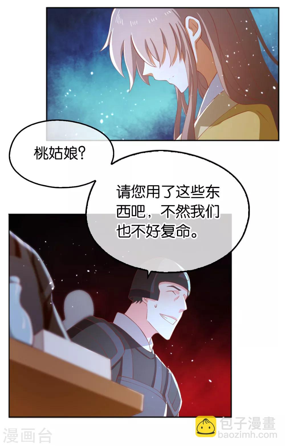 第111话-第115话