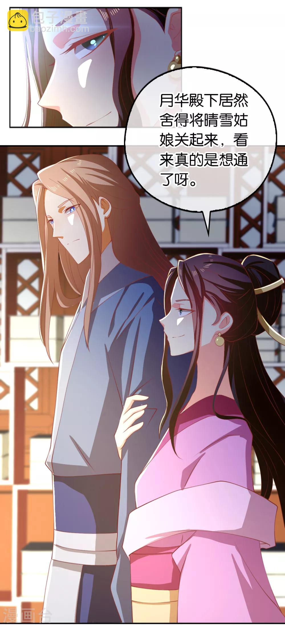 第111话-第115话