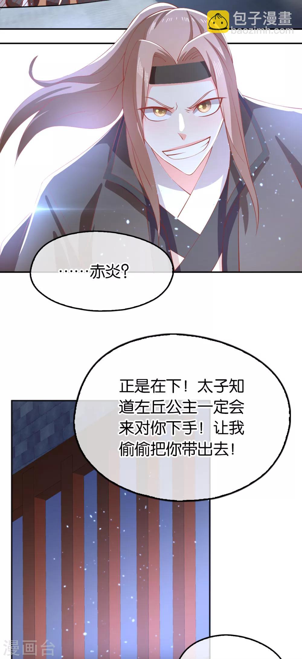 第111话-第115话