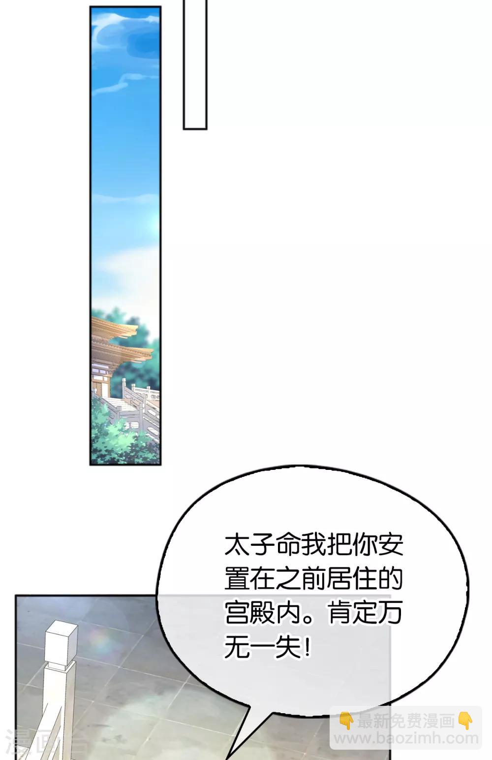 第111话-第115话