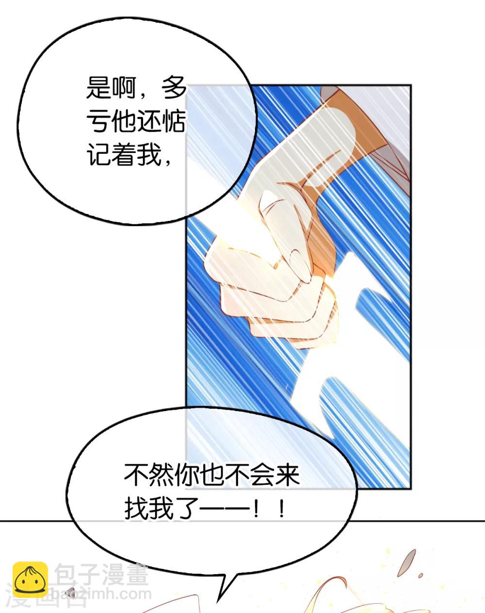 第111话-第115话