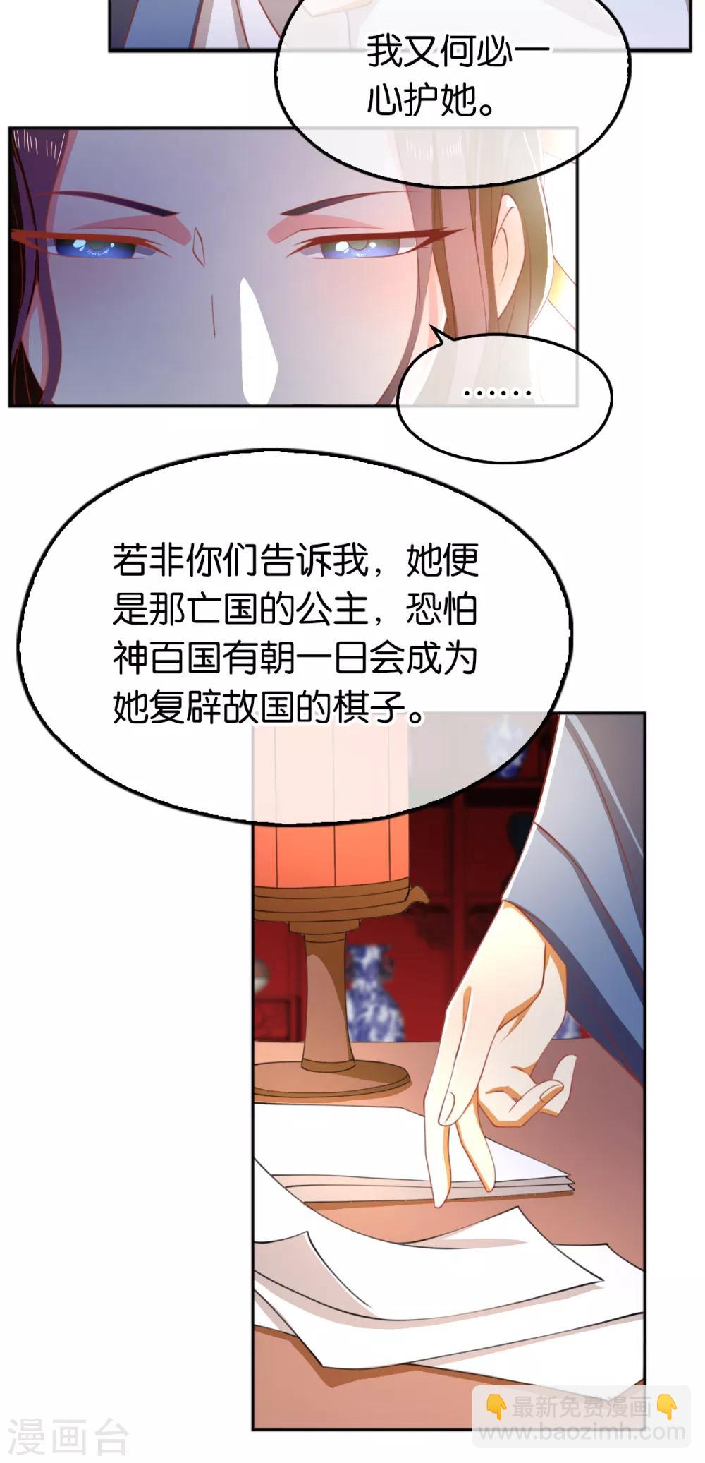 第111话-第115话