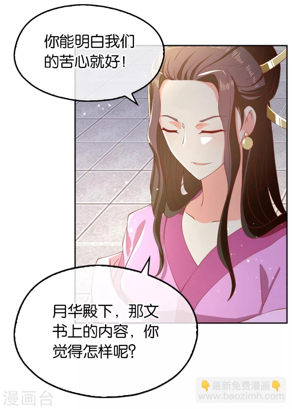 第111话-第115话