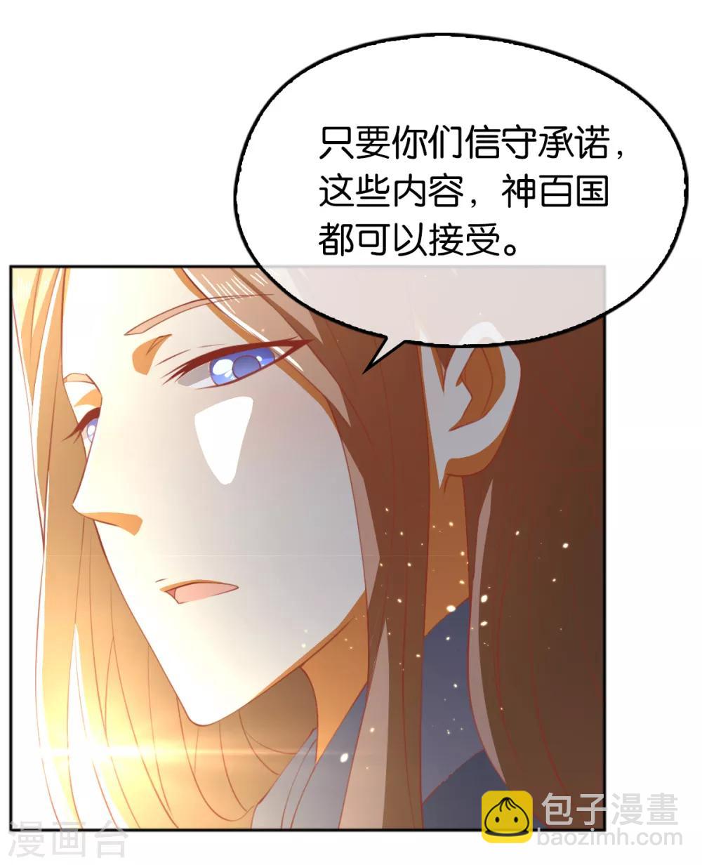 第111话-第115话