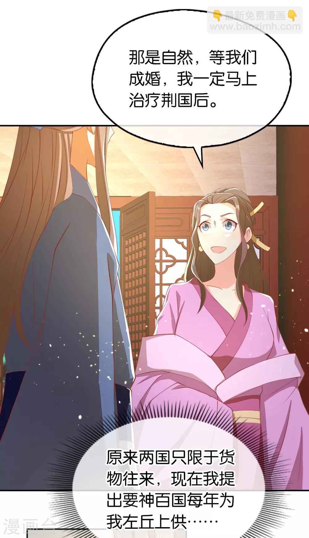 第111话-第115话