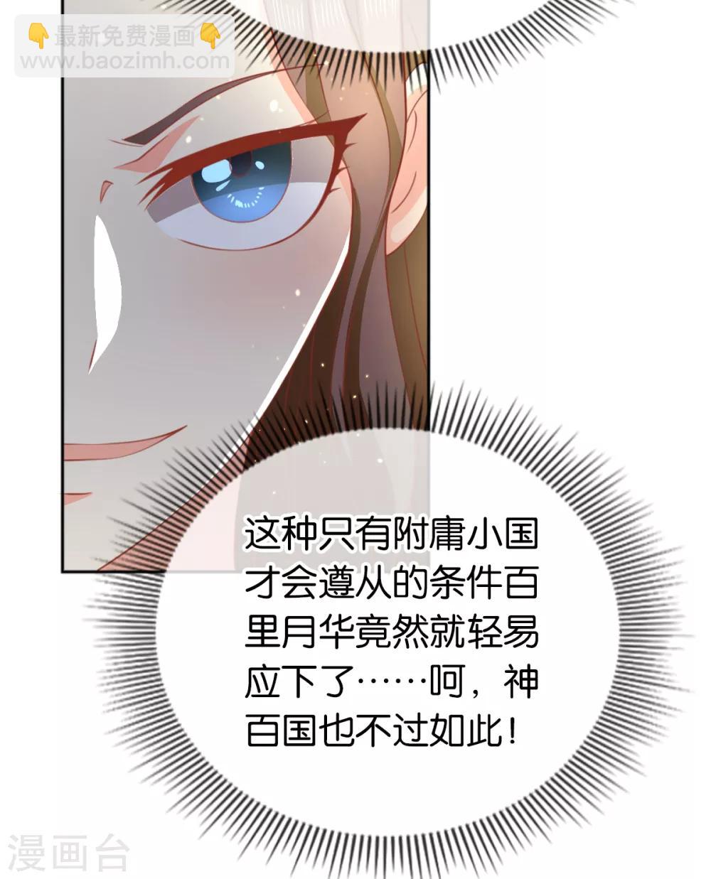 第111话-第115话