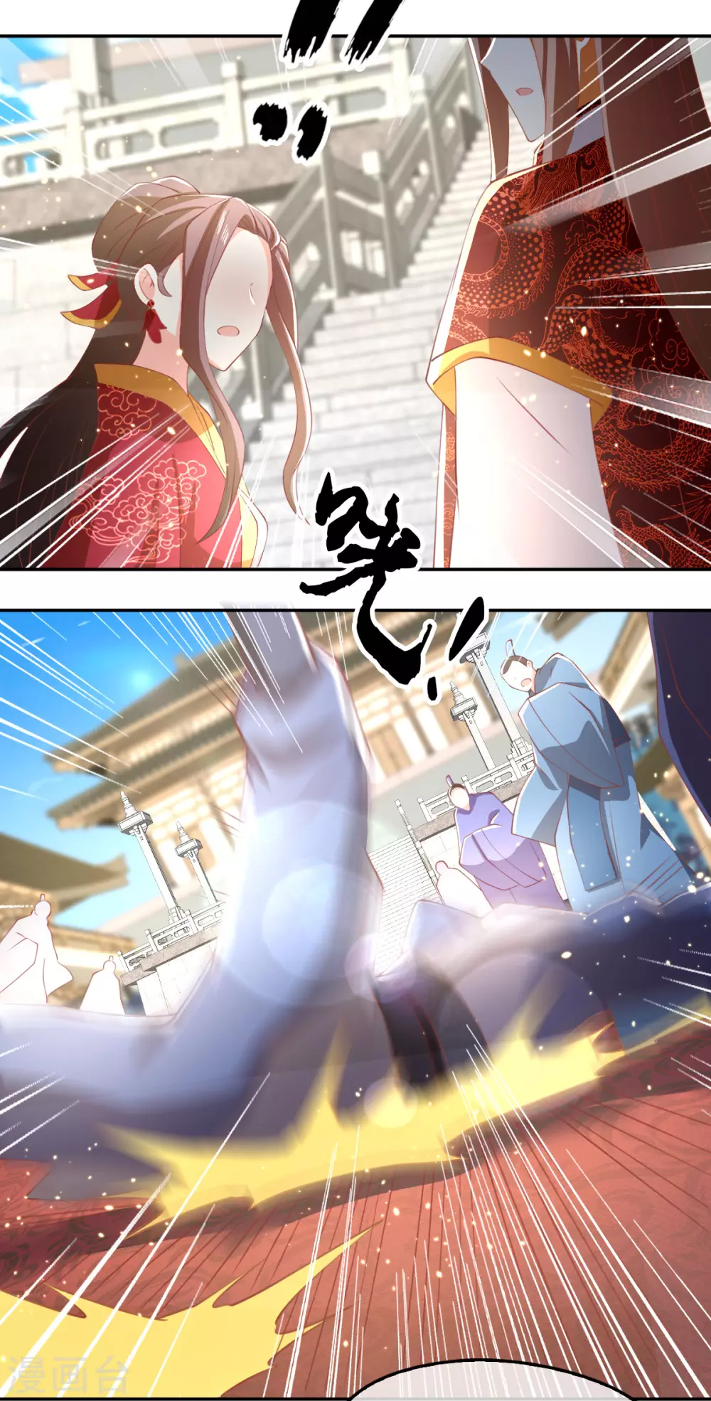 第112话 百里月华订婚-第269话
