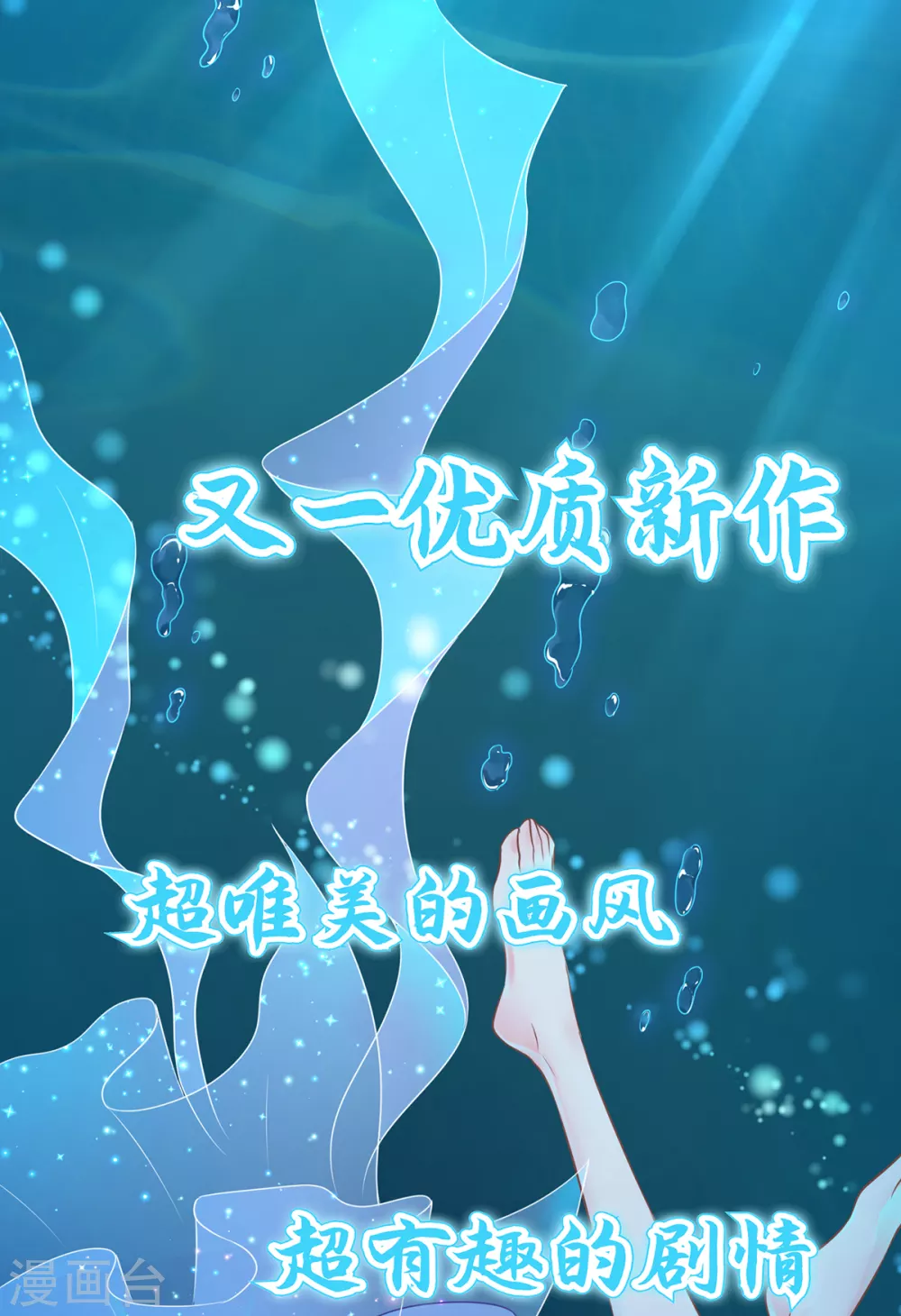 第112话 百里月华订婚-第269话