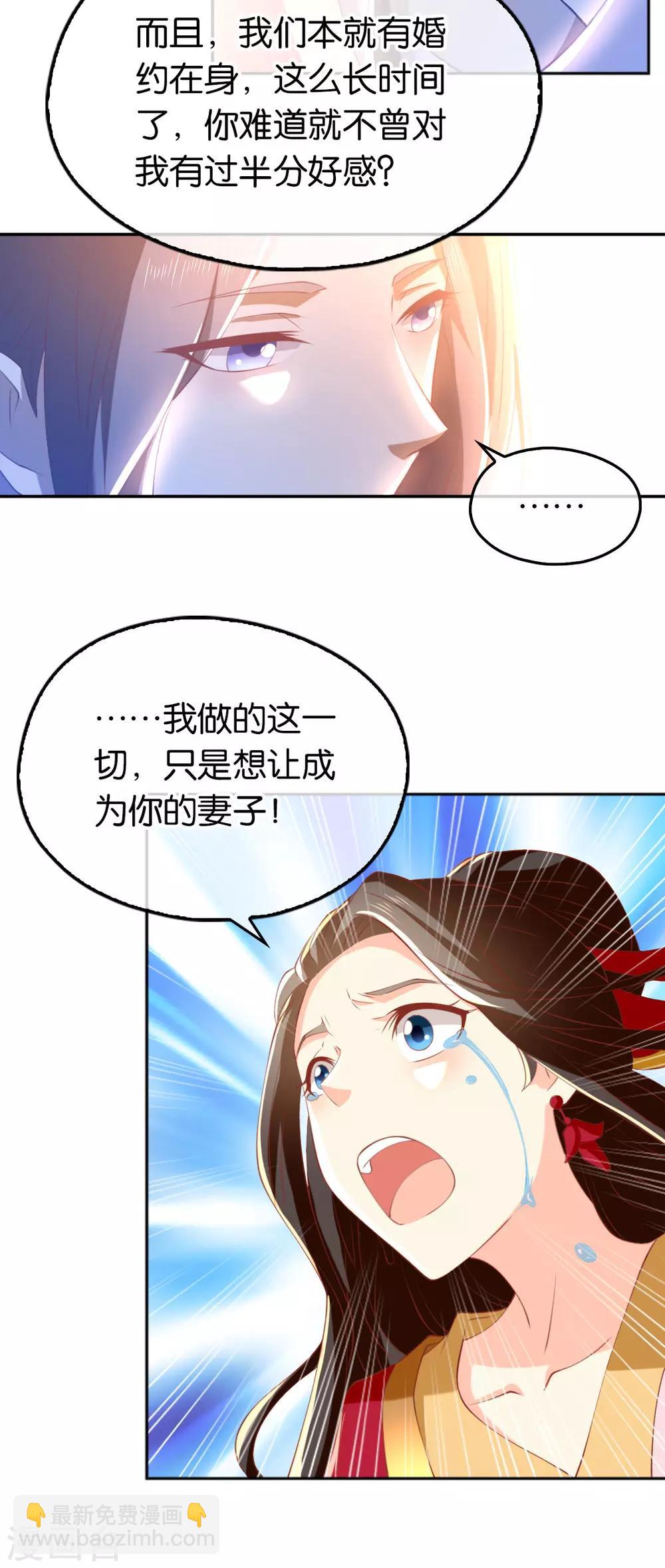 第114话-第119话