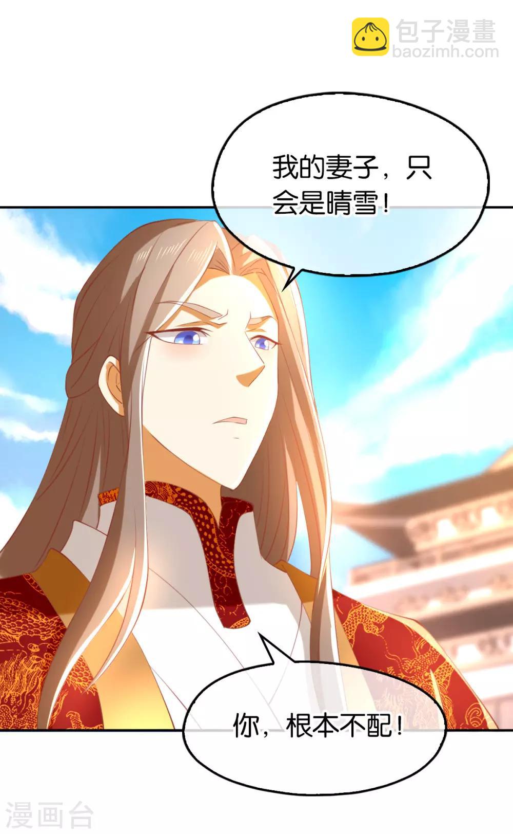 第114话-第119话